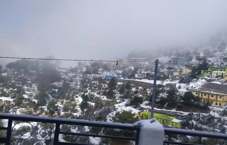 Atithi Kuttir Restaurant And Guest House Chamba, Uttarakhand