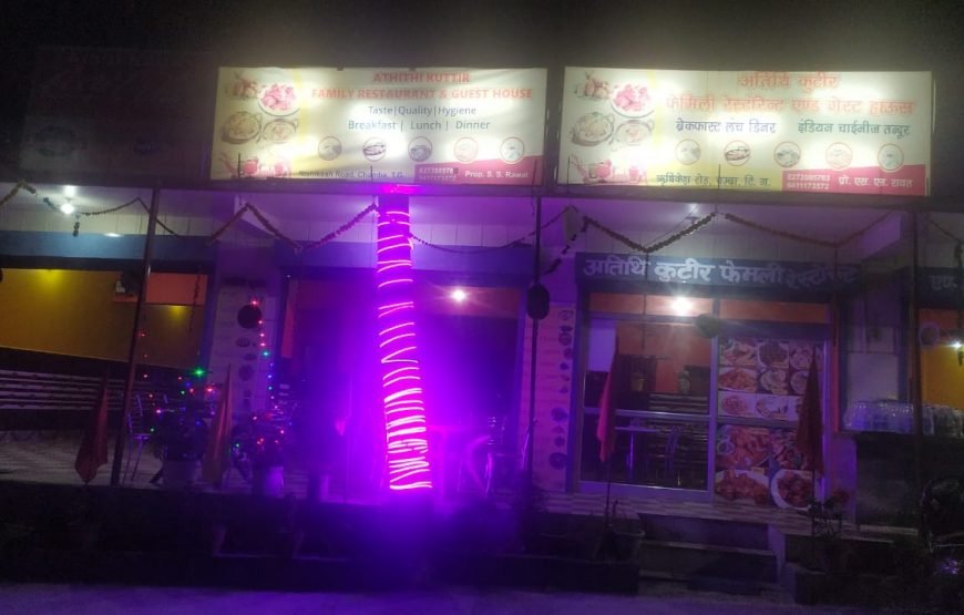 Atithi Kuttir Restaurant And Guest House Chamba, Uttarakhand